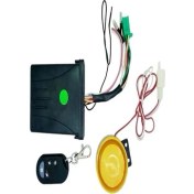 Resim Motor Alarm Uzaktan Kumandalı Krn Erpilsan Elektronik 