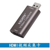 Resim 4k Hdmı Usb Video Yakalama Kartı, Oyun Ve Canlı Yayın Kaydı İçin Hafif Ve Dayanıklı 