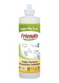 Resim Friendly Organic Göğüs Pompası ve Aksesuarları Temizleyici 473 ML 