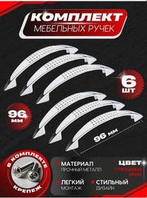 Resim Furnikoff Mutfak Komodini İçin Mobilya Kulp Lazması 371775056 Krom 