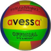 Resim Supertrend Avessa VLM-200 Fosforlu Renk Voleybol Topu 