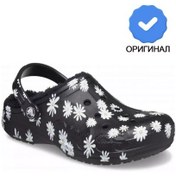 Resim Crocs Çocuklar İçin Lastik Kaplı Ve Yalıtımlı Sandaletler 169132018 Siyah 