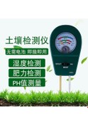 Resim Toprak Nem Dedektörü Bahçecilik Toprağı Verimli Nitrojen, Fosfor, Potasyum, Asit Ve Alkali Ph Toprak Algılama Toprak Dedektörü 