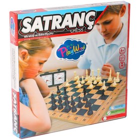 Resim NessiWorldONY-396 Ahşap Satranç -Onyıl 