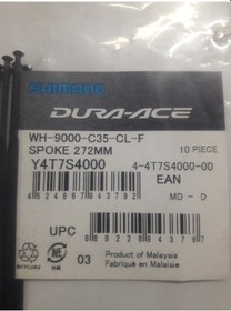 Resim Shımano Dura-Ace WH-9000-C35-CL Ön Jant Teli 272mm Y4T7S4000 