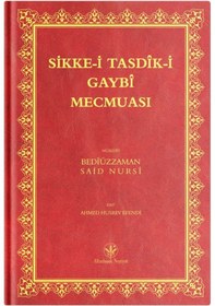 Resim Rahle Boy Sikke-i Tasdik-i Gaybi Mecmuası (Mukayeseli) 9786054299034 