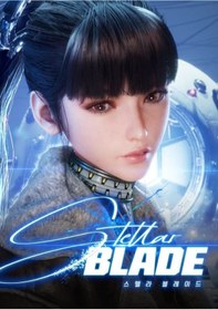 Resim Psn Stellar Blade™ PS5 