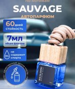 Resim Sho Za Zapah Kalıcı Askılı Araba Parfümü Aromatize Edici 229912360 