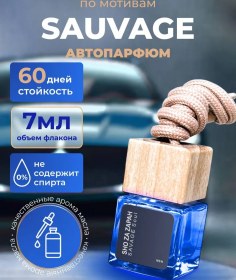 Resim Sho Za Zapah Kalıcı Askılı Araba Parfümü Aromatize Edici 229912360 