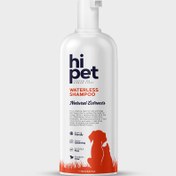 Resim Kuru Şampuan - 1 ADET 