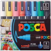 Resim Orta Uçlu Boya Markerları, Sanat Marker Kalemleri, POSCA Sanatı için Boyama Markörleri, Tuval Çizim Sanat Markerları, Taş Boyaması, Sanat Malzemeleri, Profesyonel sanatsal kullanım 
