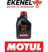 Resim Motul 7100 10W-40 4T Sentetik Motosiklet Yağı 1 Litre | Maksimum Performans 