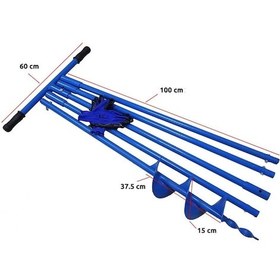 Resim Toprak Burgusu Uzatmalı Sondaj Aleti Çap 15 Cm Boy 5 Mt 