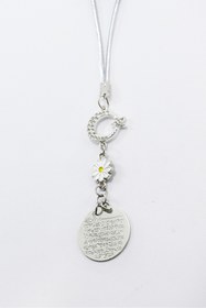 Resim biuti Ay Yıldız Çiçekli Metal Ayetel Kürsi Dualı Dikiz Ayna Süsü, Yeni Araba Hediyesi 