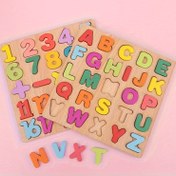 Resim Ahşap Bulmaca Seti, Alfabe Bulmacası, Sayı Bulmacası, Şekil ABC Bulmacası, Okul Öncesi Eğitim Oyuncakları Puzzle Tahtalı Erkek ve Kız Çocuklar İçin 