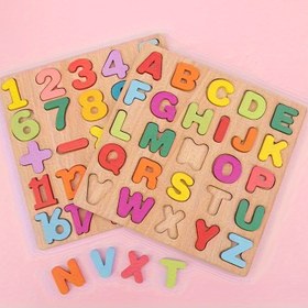 Resim Ahşap Bulmaca Seti, Alfabe Bulmacası, Sayı Bulmacası, Şekil ABC Bulmacası, Okul Öncesi Eğitim Oyuncakları Puzzle Tahtalı Erkek ve Kız Çocuklar İçin 