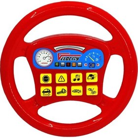 Resim Pilli Direksiyon 