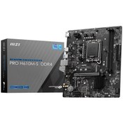 Resim Msı Pro H610m-s Ddr4 3200mhz Matx 1700p 