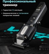 Resim Sakal Trimleyic 310264062 120 Dk 