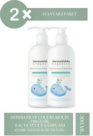 Resim Dermakidda Organics Dermakidda Organik Bebek ve Çocuk Şampuanı Avantaj Paketi 