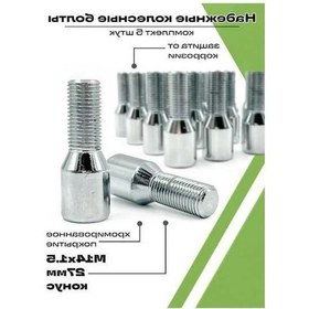 Resim Fastbuy 12mm Alana Sahip M14x1.5 6g Somunlar - 91748982 