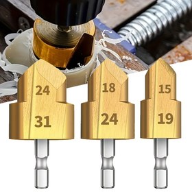 Resim 3 adet Yüksek Hızlı Çelik PPR Boru Uzatma Matkap Seti, Altıgen Shank ile, Su Boruları için 20/25/32 Adım Matkaplar, Sıcak ve Soğuk Su Boru Onarımı için Metal Adaptör, Altıgen Shank, Manuel İşletim, PPR/TPR, Su Boru Onarımı için | Hassas Matkaplar | Dayanıklı Matkaplar, Boru Onarımı Kiti 