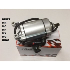 Resim Mondial Drift 125 Marş Motoru 