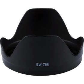 Resim Cazip Shop EW-78E Parasoley 