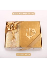 Resim Kuran + Seccade + Tesbih Hediye Seti Hafız Boy, Elifvav, Kadife, Desenli Kutu, Gold 