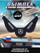 Resim Trak Majka Mercedes Benz Ekoköseyi Banner 274419802 