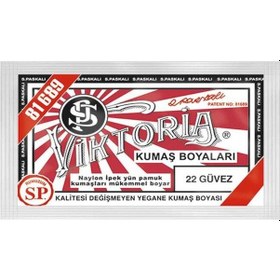 Resim Kumaş Boyası 81689 | Güvez 