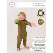 Resim İkinci Cilt Olarak Body Slip Kombinezon 209964255 Khaki 