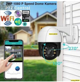 Resim 2MP 1080P SPEED DOME KAMERA (Hareket Ettirme + Wifi Kablosuz + Kayıt Etme (SD)+ 2 Yönlü Ses Desteği 