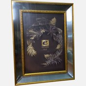 Resim Ertürk Altın Aynalı Çerçeve 15x21 cm 