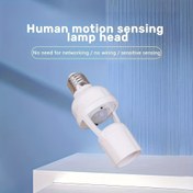Resim 1 adet Hareket Sensörlü PIR Lamba Tutucu - Yüksek Hassasiyet, 360° Algılama, Beyaz, PC Malzeme, E27 Vida Soketi, Ayarlanabilir Gecikme & Işık Kontrolü, Endüstriyel Elektrik Kullanımı İçin, Kolay Kurulum, Kablolama Gerektirmez, Çeşitli Ampullerle Çalışır 