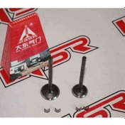 Resim Dq Sübap Tk Cup100/110 (508945013) 