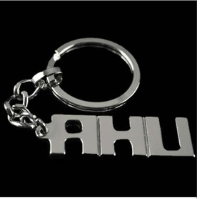 Resim Ahu İsimli Anahtarlık-gümüş Rengi N701 