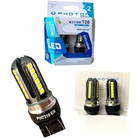 Resim Photon T20 7215 Ex Çift Duy Beyaz 