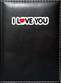 Resim Promosyon Denizi I Love You 8 Görselli Siyah Ruhsat Kabı 