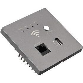 Resim Maiyame Duvar Kurulu 300m Wifi Ap Router - Usb Şarjlı Soket, Gri 