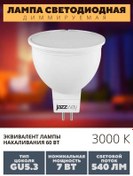 Resim Jazzway Led Ampuller 3000k 7w Gu5.3 Dimlenebilir Led Lamba 147846078 