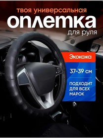 Resim Feen Direksiyon Kılıcı M 37-39 Cm Kılıf 213067819 Siyah Melanj 