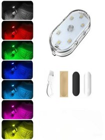 Resim Mighty Araç ve Dolap İçi RGB Işık Şarjlı Dokunmatik LED Lamba Işık 