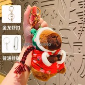 Resim Silver1 Iyi Şanslar Bebek Sevimli Karikatür Peluş Bebek Çanta Kolye Kız Öğrenci Bebek Asılı Anahtar (Yurt Dışından) 