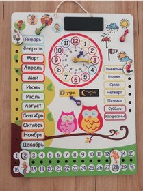 Resim Rusça Montessori Duvar Takvimi, Saat , Mevsim Ve Yılları Ve Haftanın Günlerini Öğreniyorum 