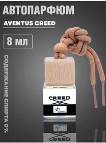 Resim Aromıta Araba İçin Asılı Oto Parfümü Oda Kokusu 171850860 