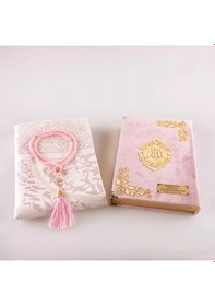 Resim Seccade + Tesbih + Kuran Hediye Seti Çanta Boy, Kadife, Pudra Pembe, Lafzatullah 