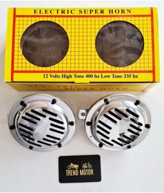 Resim Korna 12V Hella Tipi Motosiklet - A Kalite 