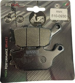 Resim Suzukı Gsx-R 250 Arka Fren Balata Rms (533940803) 