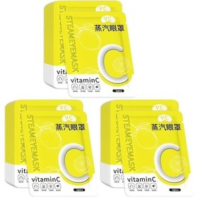 Resim Gateesat 30 Adet C Vitamini Buharlı Sıcak Kompres Göz Maskesi, Tek Kullanımlık Seyahat Ve Uyku Maskesi 